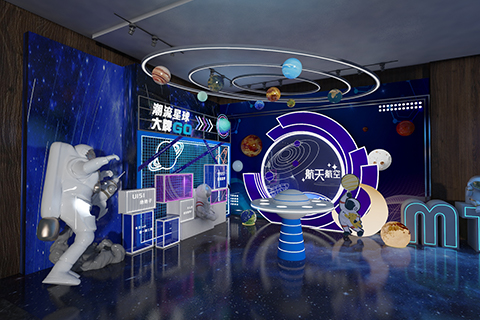 潮流星球 · 展厅设计