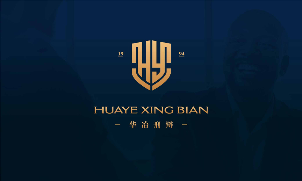 如何确定适合公司标志Logo的字体、颜色和形状?
