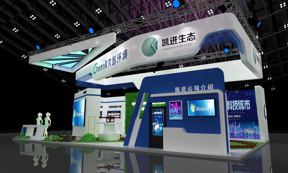 如何设计展览展台以吸引更多观众