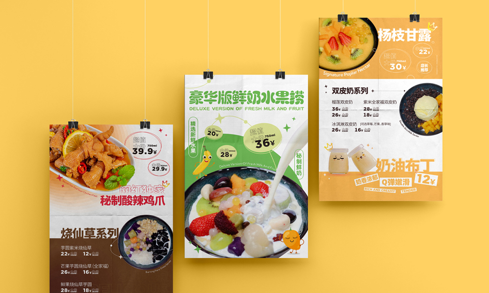 如何选择合适的海报设计素材