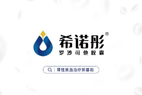 希诺彤·品牌vi设计