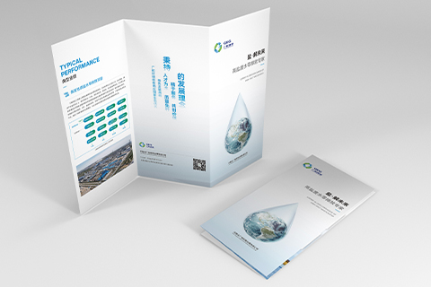 广和环境·三折页设计