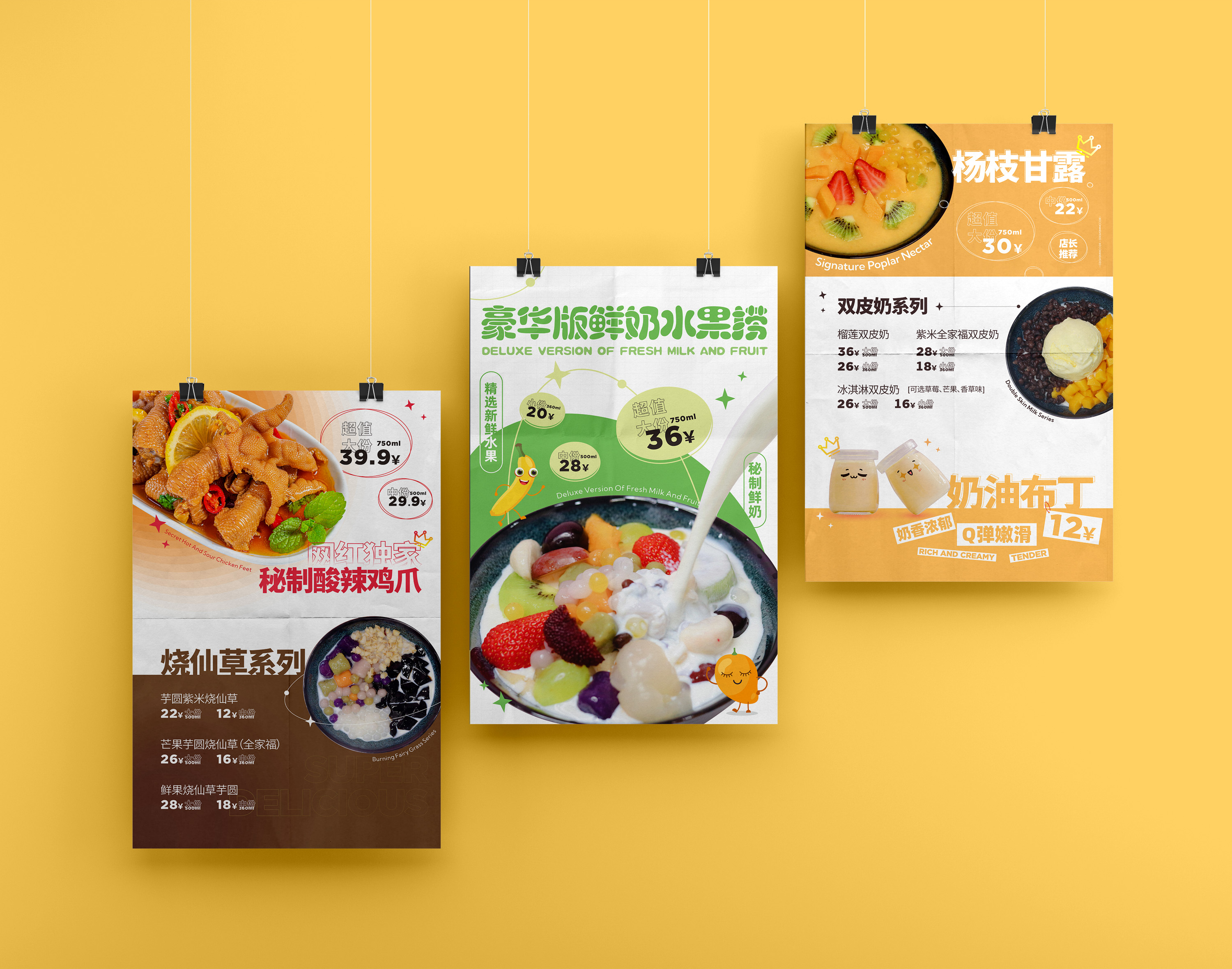 海报-详情图-2.jpg