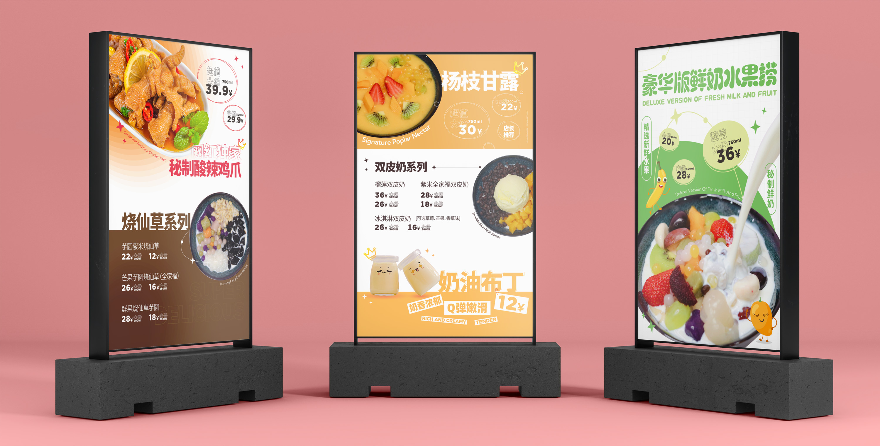 海报-详情图-1.jpg