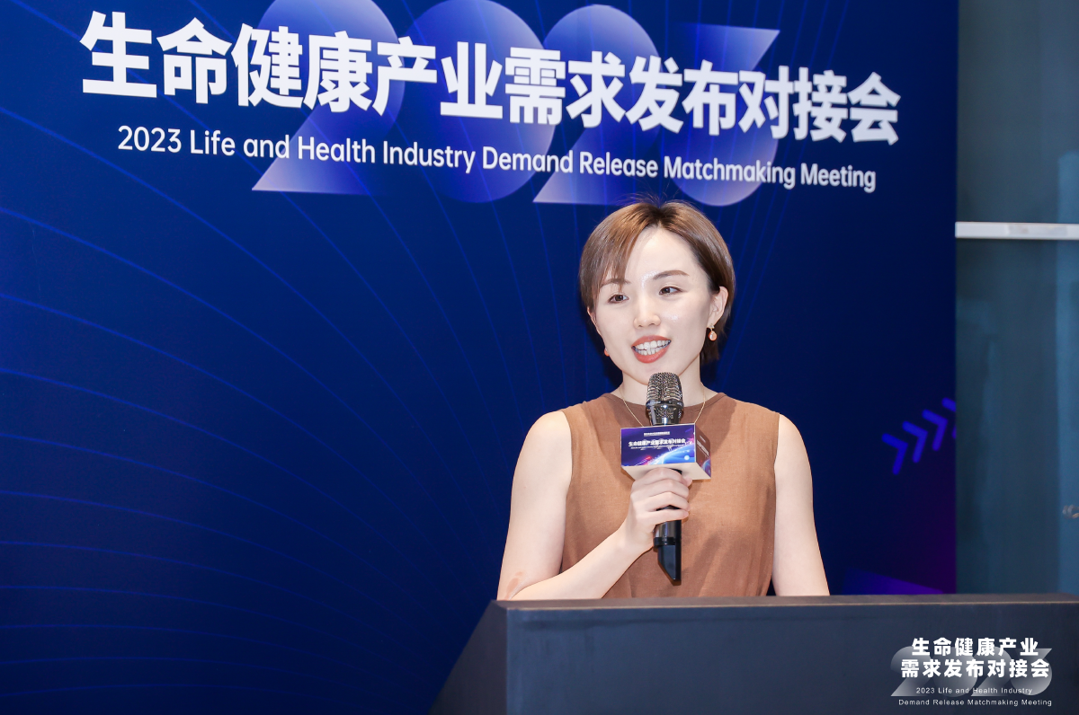 张江生命健康包装_画板 8.png