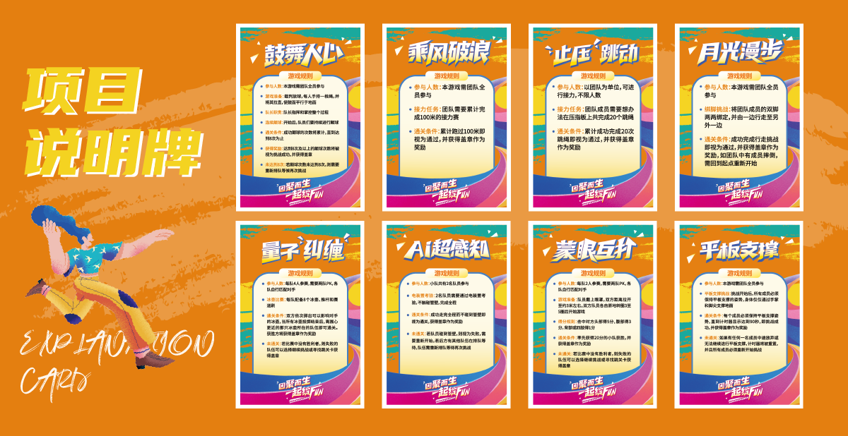 张江主视觉包装2_6.png