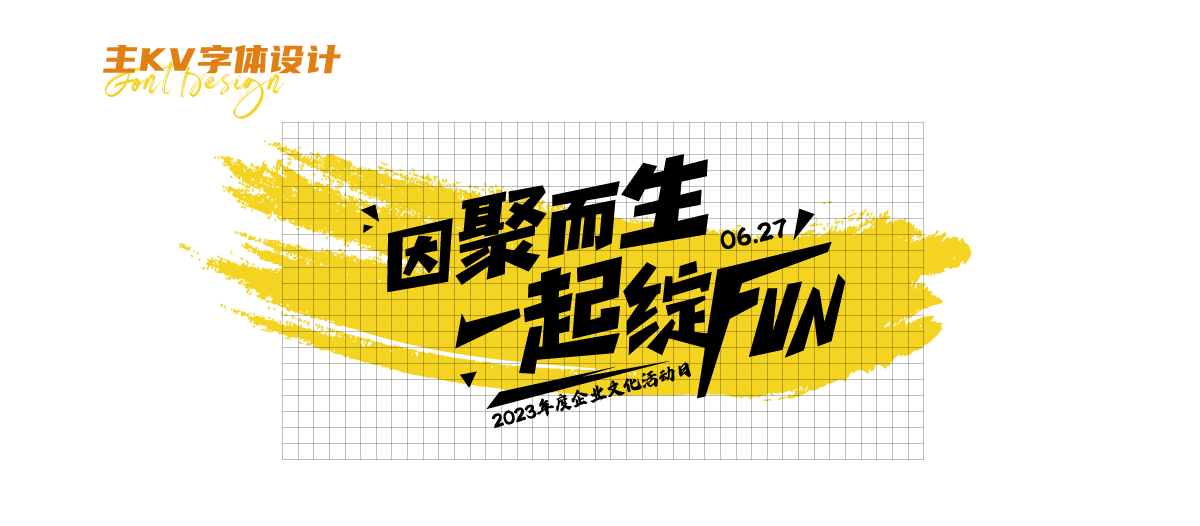 张江主视觉包装2_2.png