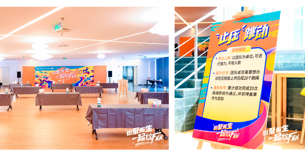 张江主视觉包装2_11.png