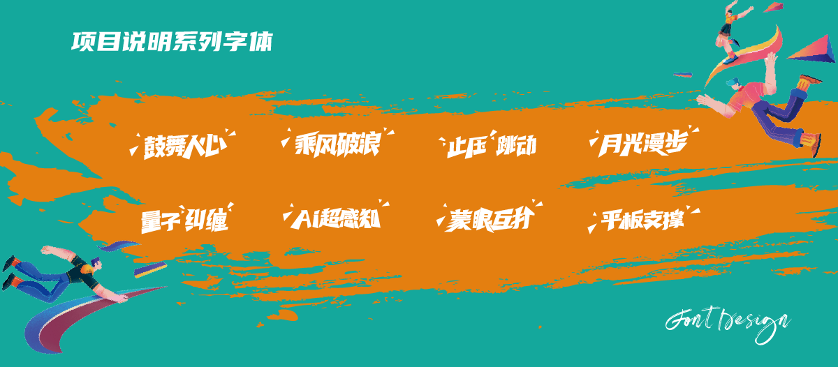 张江主视觉包装2_5.png