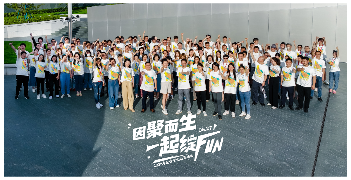 张江主视觉包装2_14.png