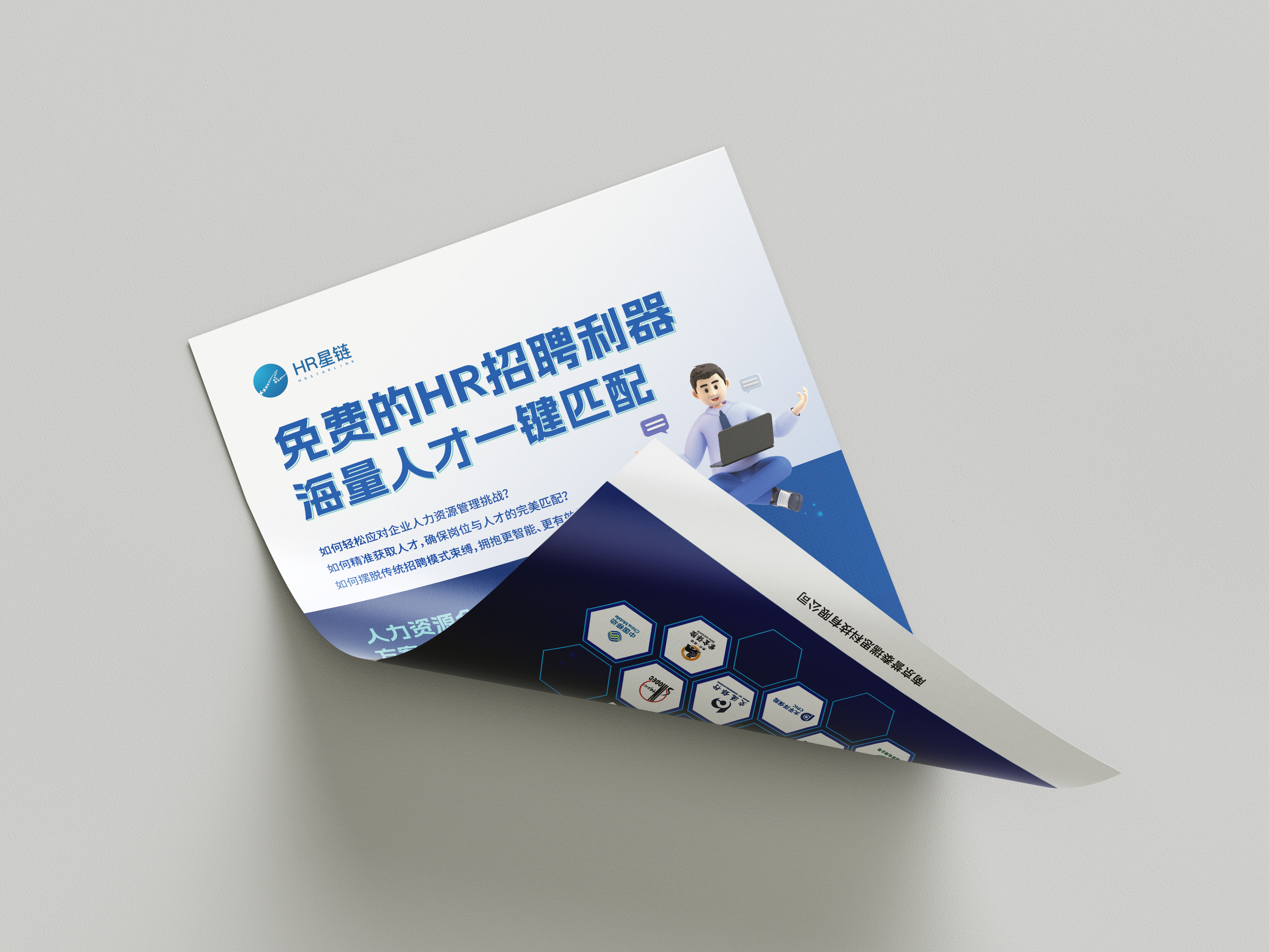 8,5x14in_Flyer_Mockup_3.jpg