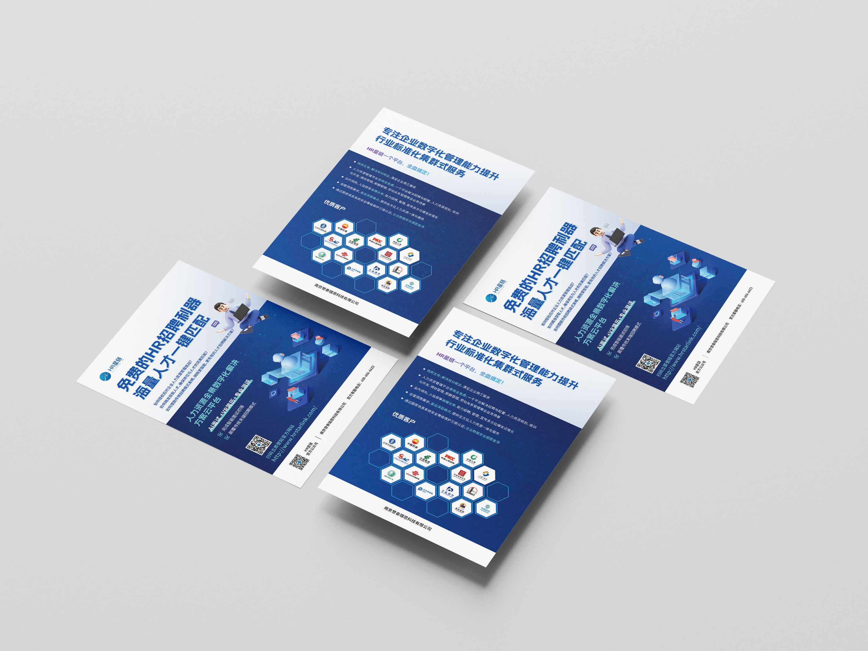 Free_A4_Flyers_Grid_Mockup_5.jpg