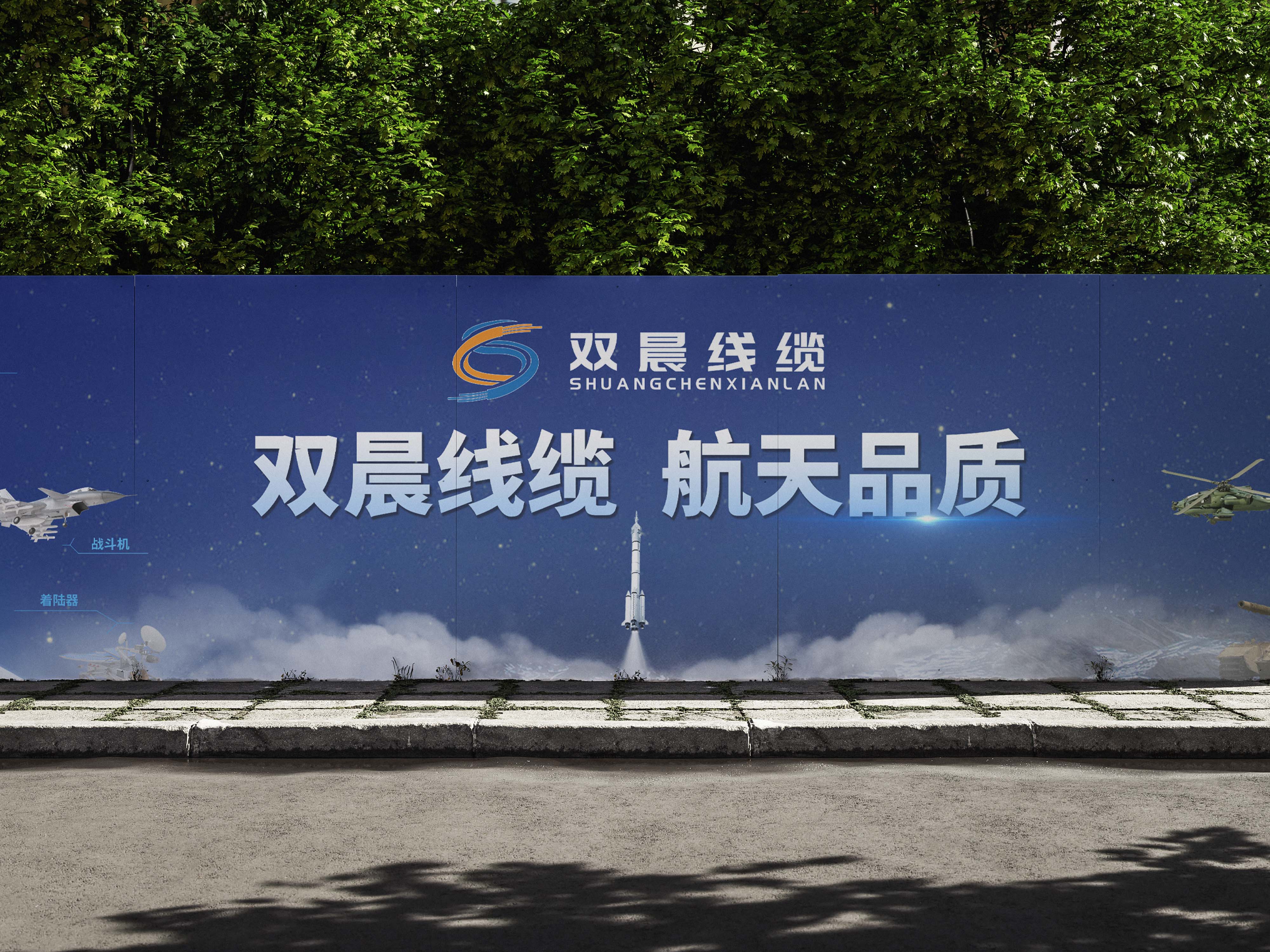 City_Fence_Banner_Mockup_1.jpg